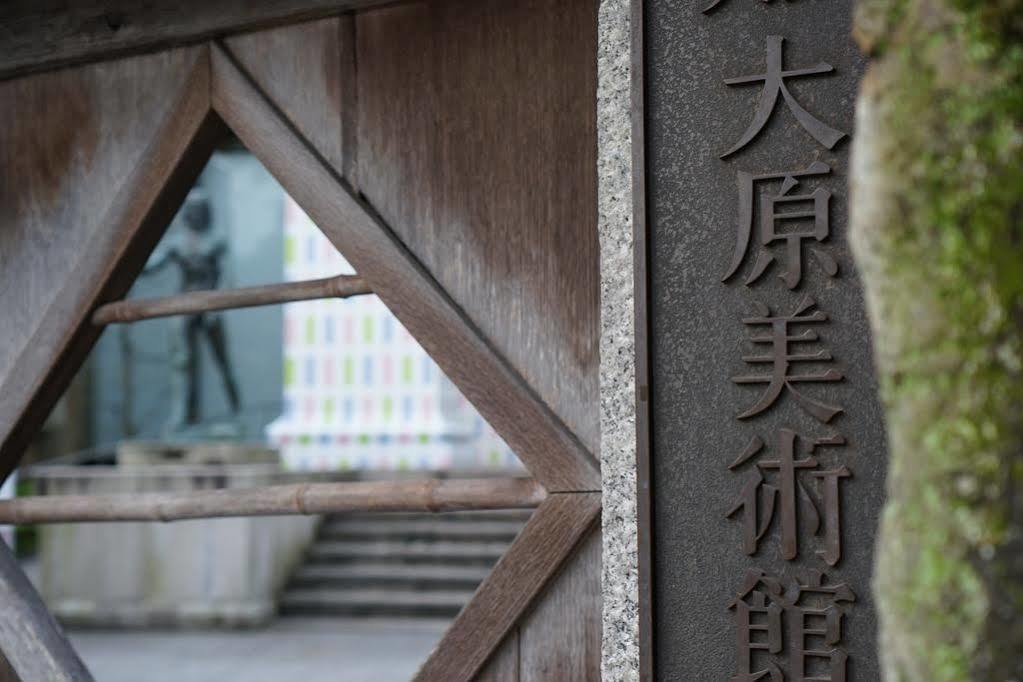 Guesthouse Life Field Kurashiki Exterior photo